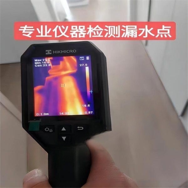 昌平专业防水补漏公司-外墙防水补漏上门维修-防水补漏联系电话-瓷砖空鼓修复